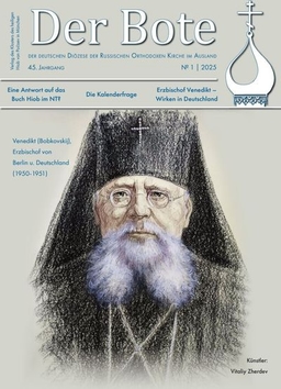 Ausgabe 1