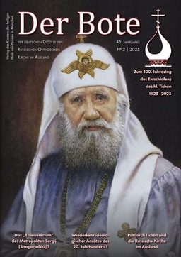 Ausgabe 2