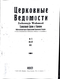 Выпуск 5