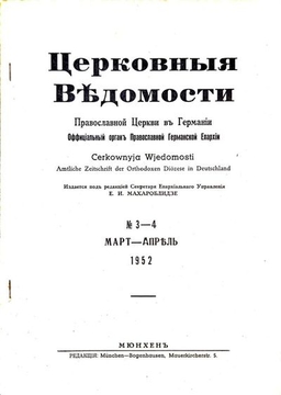 Выпуск 3-4