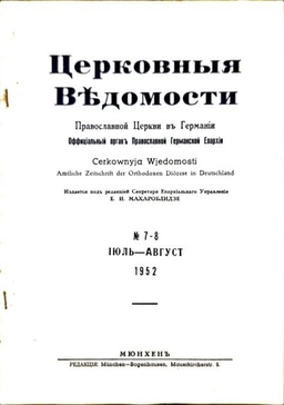 Выпуск 7-8