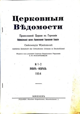 Выпуск 1-2