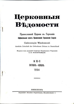 Выпуск 10-11