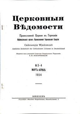 Выпуск 3-4