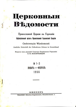 Выпуск 1-2