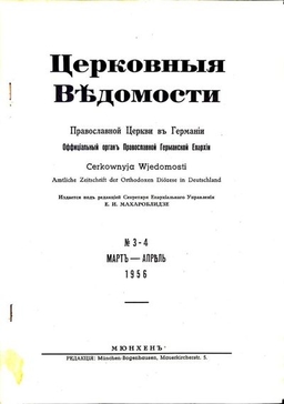 Выпуск 3-4