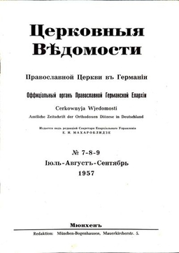 Выпуск 7-8-9