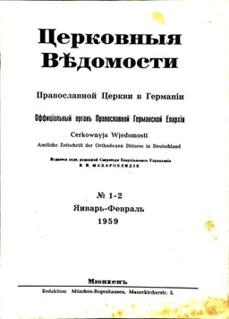 Выпуск 1-2