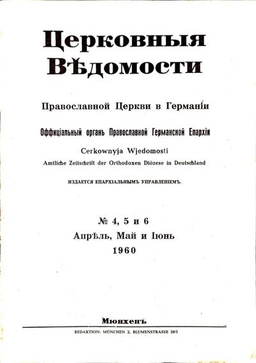 Выпуск 4-6