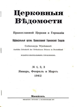 Выпуск 1-3