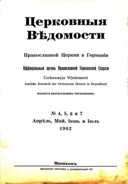 Выпуск 4-7