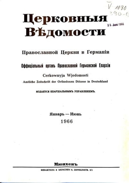 Выпуск 1-6