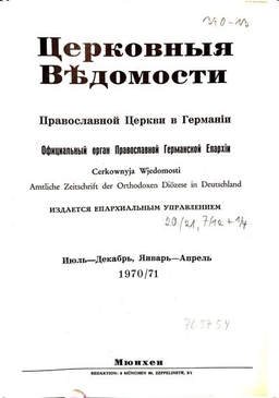 Выпуск 7-12,1-4