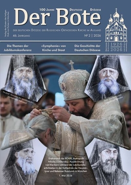 Ausgabe 2