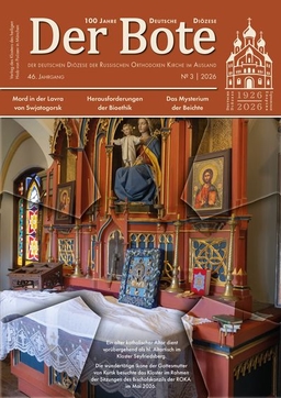 Ausgabe 3