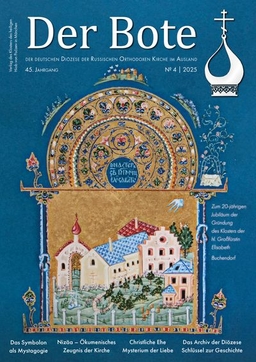 Ausgabe 4