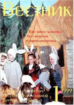 Выпуск 1