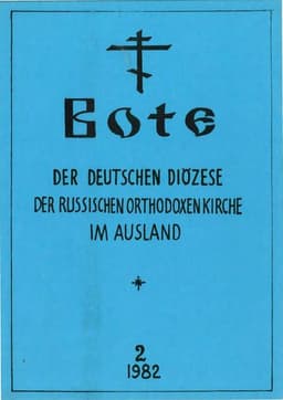 Ausgabe 2