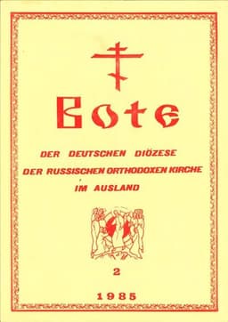 Ausgabe 2