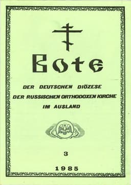 Ausgabe 3