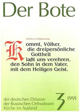 Ausgabe 3