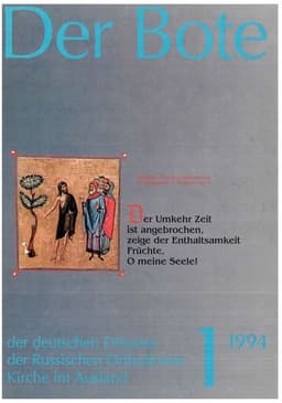 Ausgabe 1