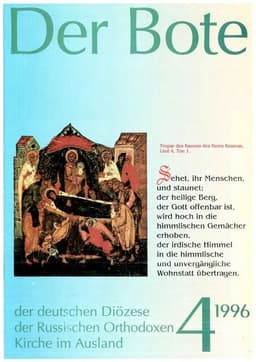 Ausgabe 4