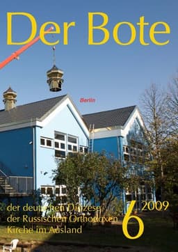 Ausgabe 6
