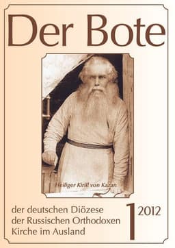 Ausgabe 1