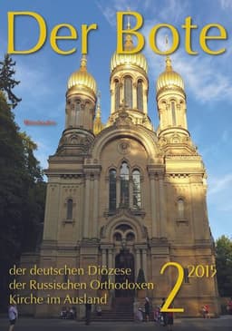 Ausgabe 2