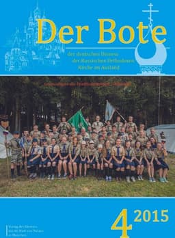 Ausgabe 4