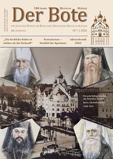 Ausgabe 1