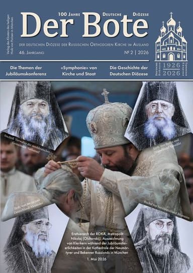 Ausgabe 2