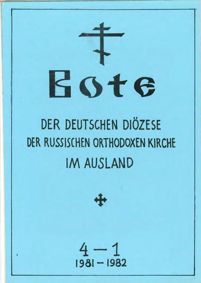Ausgabe 4-1982_1