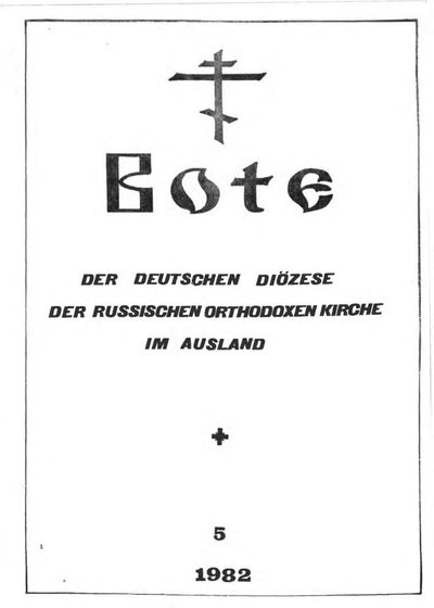 Ausgabe 5
