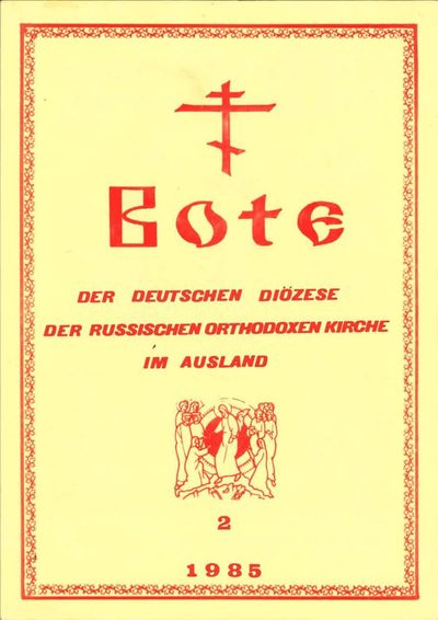 Ausgabe 2