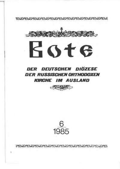 Ausgabe 6