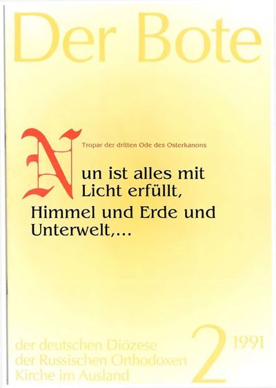 Ausgabe 2