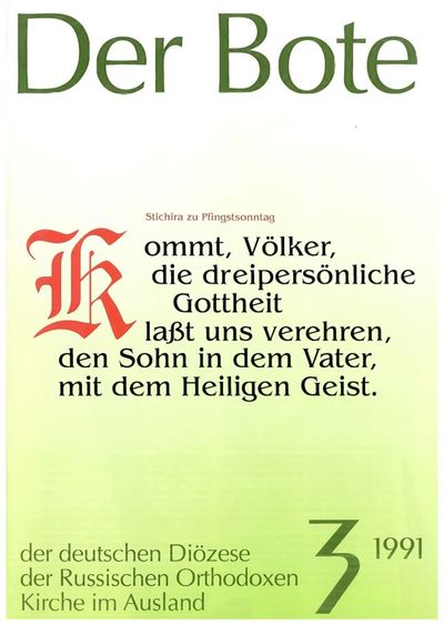 Ausgabe 3