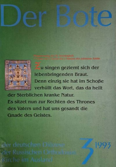Ausgabe 3