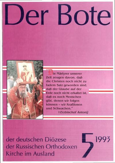 Ausgabe 5
