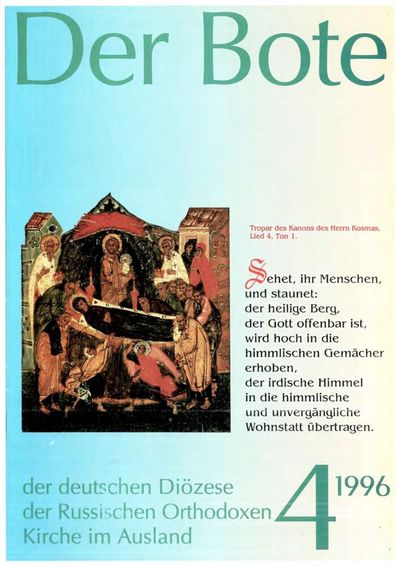Ausgabe 4