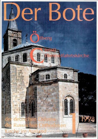 Ausgabe 1