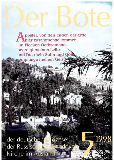 Ausgabe 5