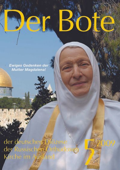Ausgabe 5