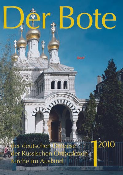 Ausgabe 1