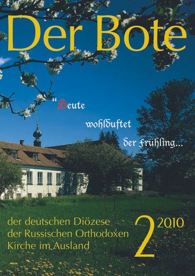 Ausgabe 2