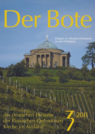 Ausgabe 4