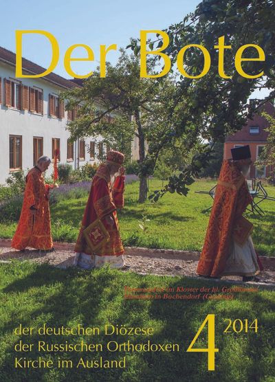Ausgabe 4