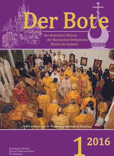 Ausgabe 1